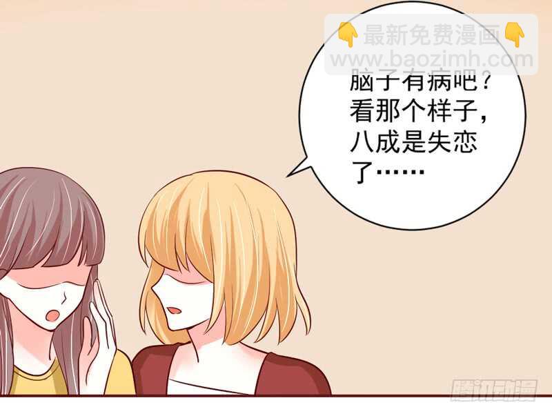 小可爱，终于让我抓到你了哦~(1/2)-第173话