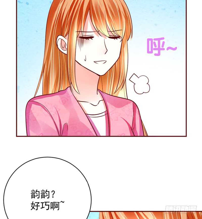 小可爱，终于让我抓到你了哦~(1/2)-第173话