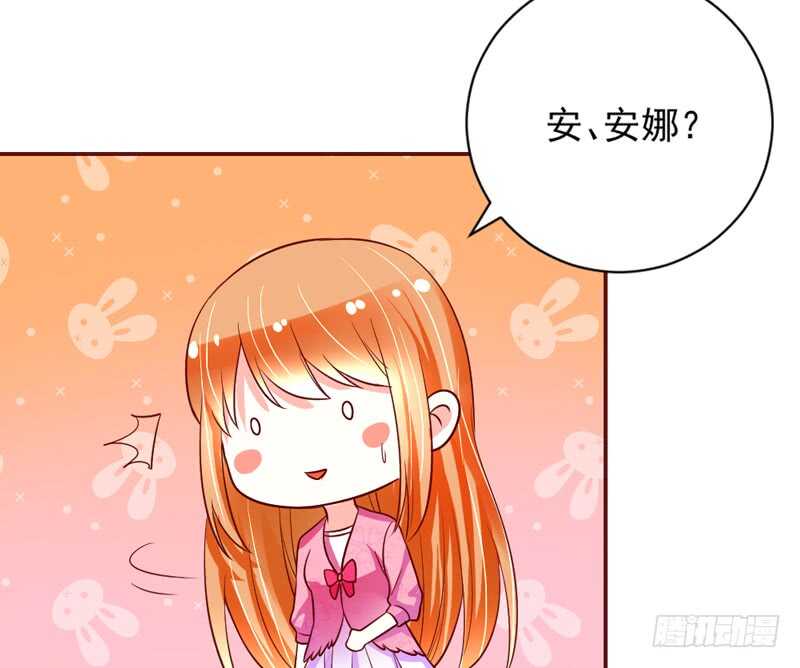小可爱，终于让我抓到你了哦~(1/2)-第173话