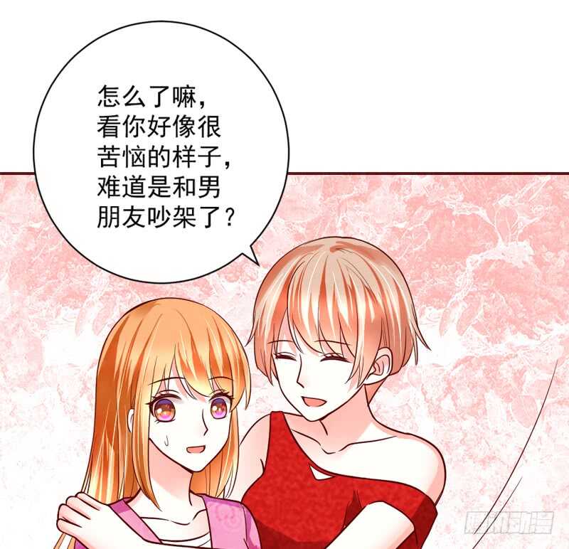 小可爱，终于让我抓到你了哦~(1/2)-第173话