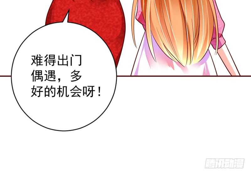 小可爱，终于让我抓到你了哦~(1/2)-第173话