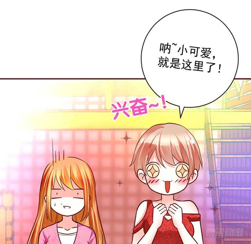 小可爱，终于让我抓到你了哦~(1/2)-第173话
