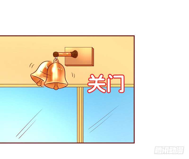 小可爱，终于让我抓到你了哦~(1/2)-第173话