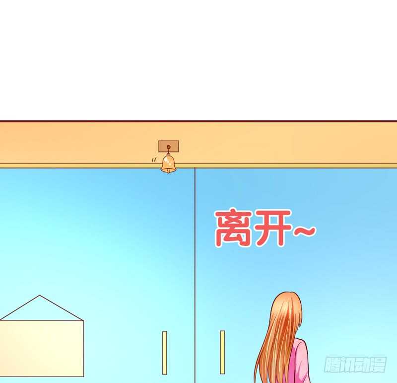 小可爱，终于让我抓到你了哦~(1/2)-第173话