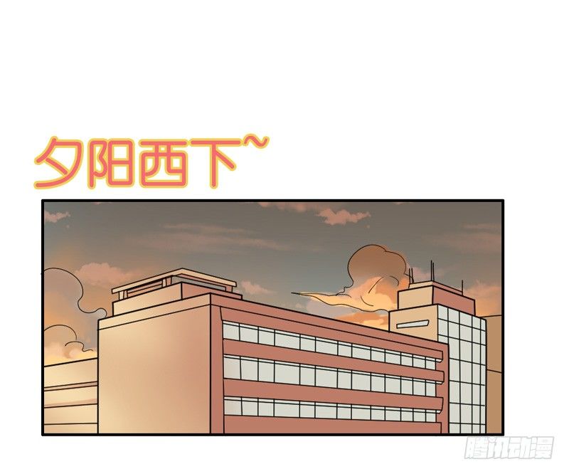 蓝太郎看着你-第19话