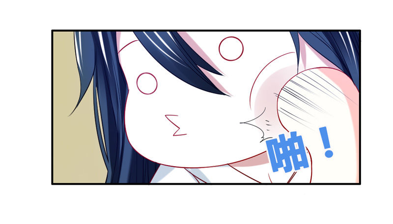 蓝太郎看着你-第19话