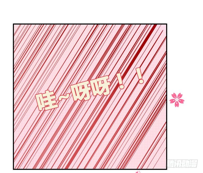 蓝太郎看着你-第19话