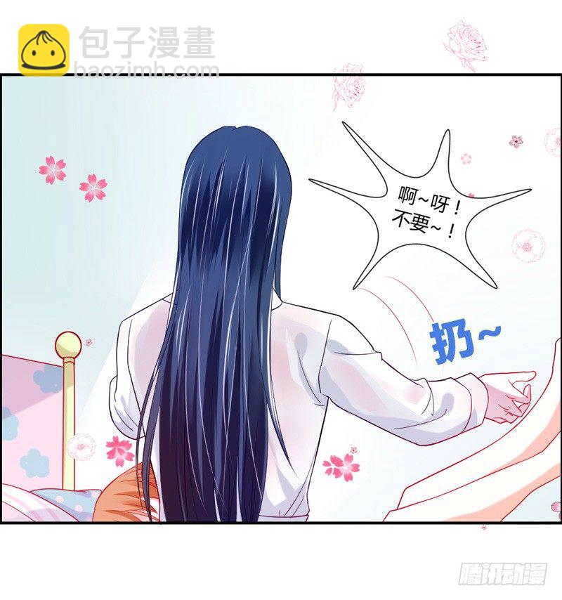 蓝太郎看着你-第19话