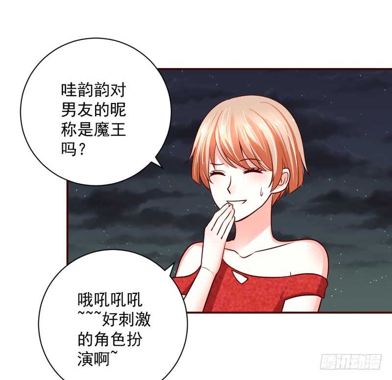 现在停下来，也许还来得及~-第175话