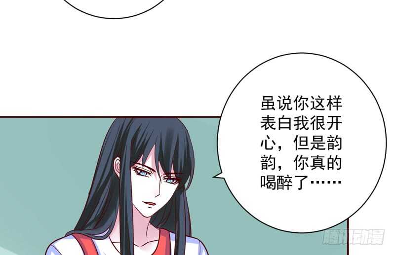现在停下来，也许还来得及~-第175话