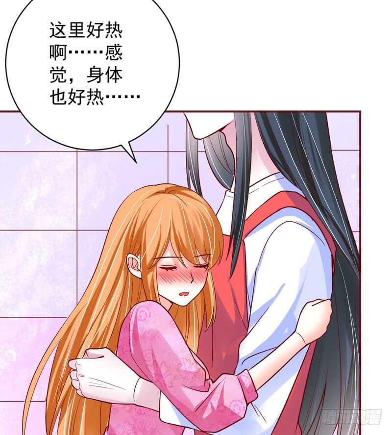 现在停下来，也许还来得及~-第175话