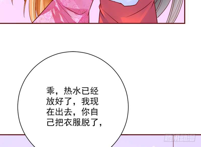 现在停下来，也许还来得及~-第175话