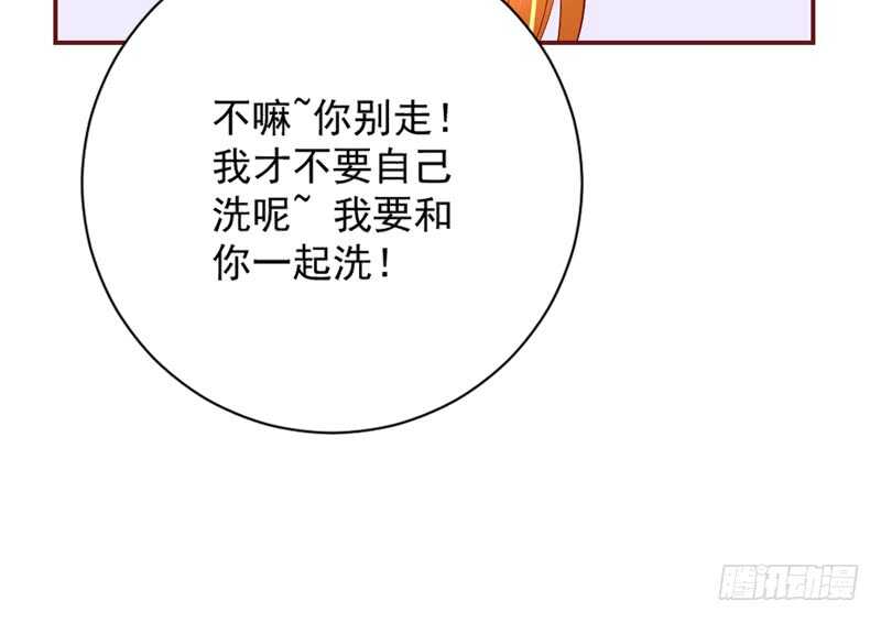 现在停下来，也许还来得及~-第175话