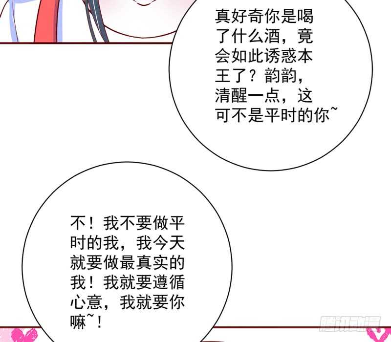 现在停下来，也许还来得及~-第175话