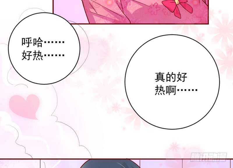 现在停下来，也许还来得及~-第175话