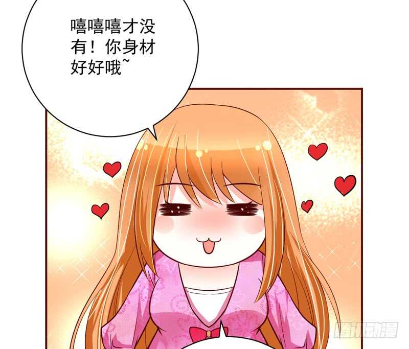 现在停下来，也许还来得及~-第175话