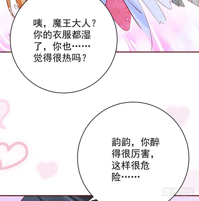 现在停下来，也许还来得及~-第175话