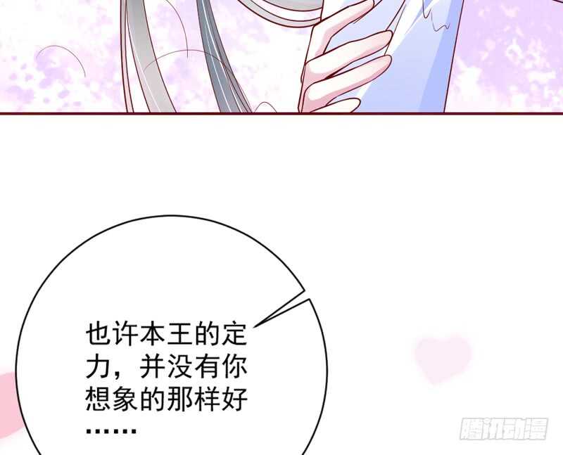 现在停下来，也许还来得及~-第175话