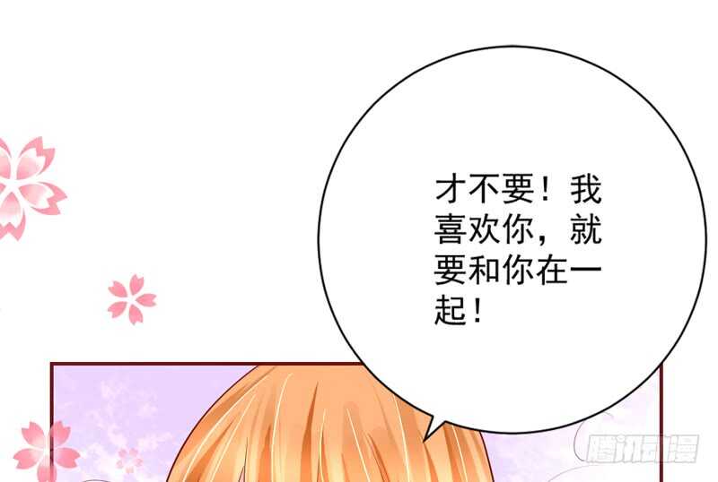 现在停下来，也许还来得及~-第175话
