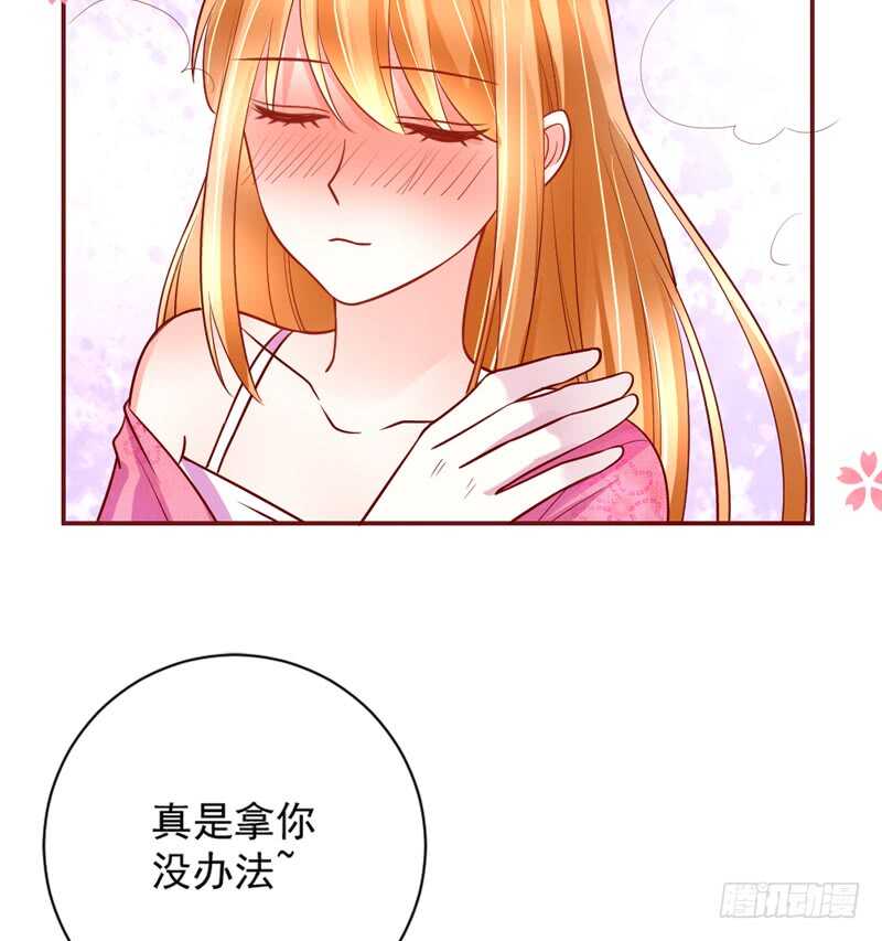 现在停下来，也许还来得及~-第175话