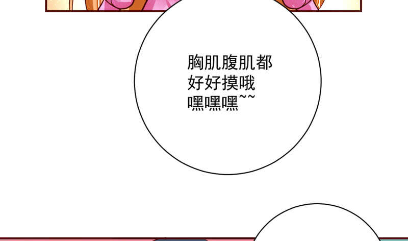 现在停下来，也许还来得及~-第175话