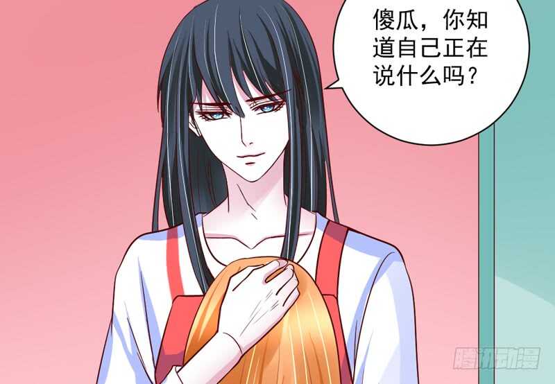 现在停下来，也许还来得及~-第175话