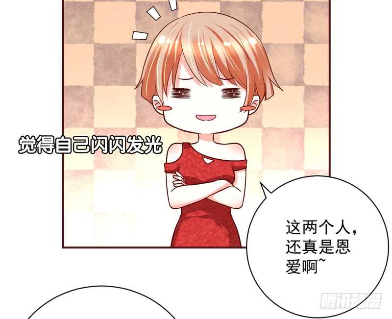现在停下来，也许还来得及~-第175话