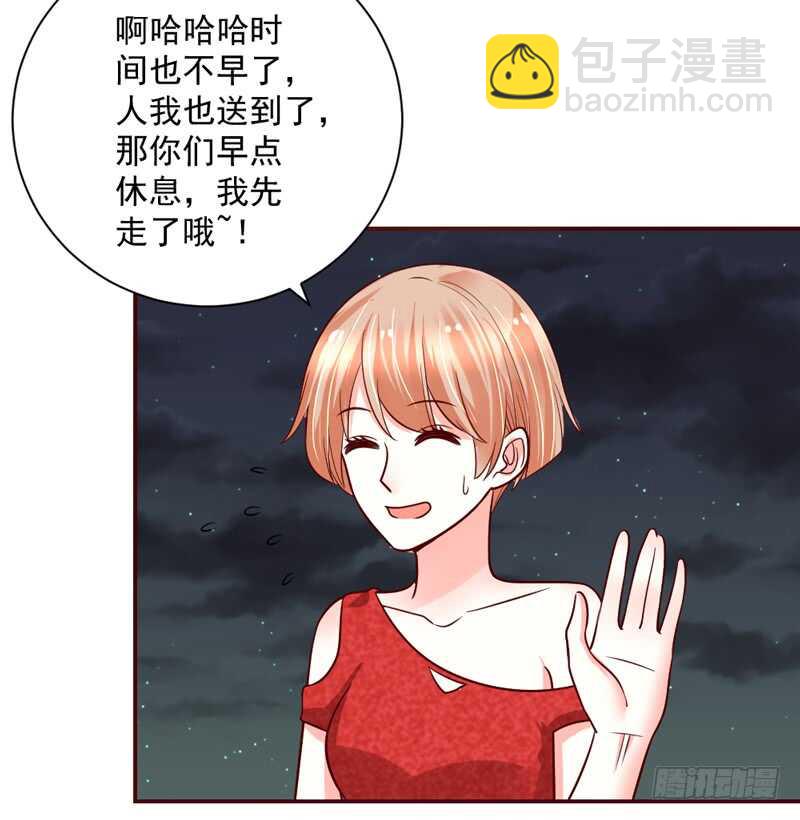 现在停下来，也许还来得及~-第175话