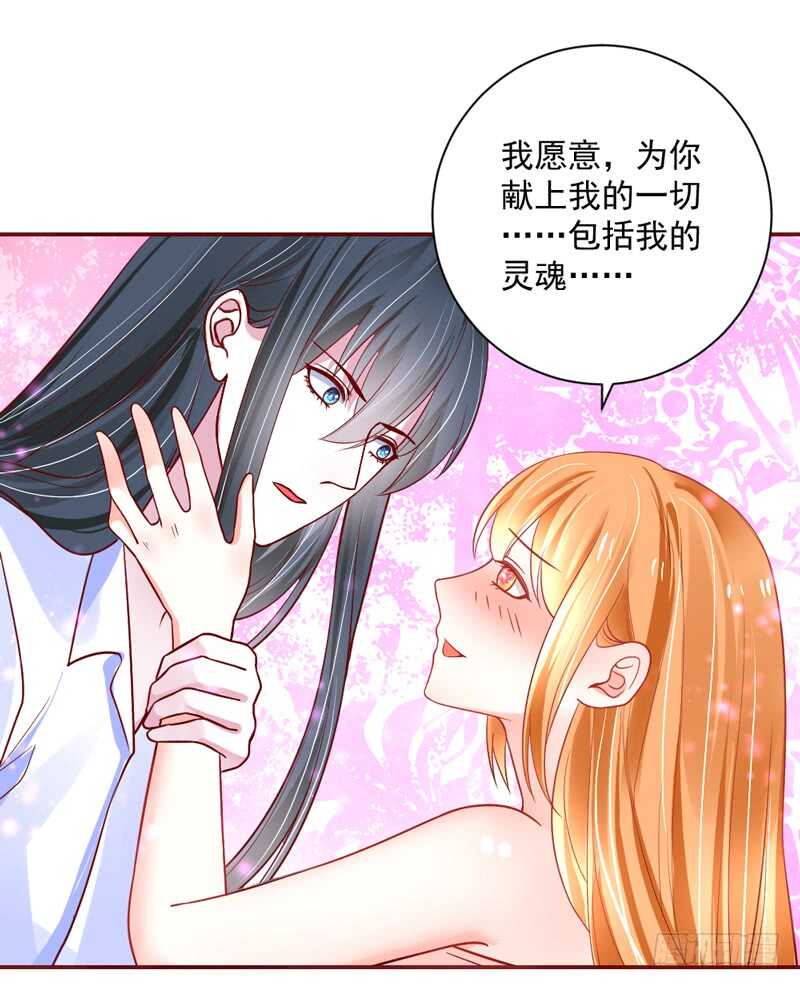 抱她~只有这样才能救她！(1/2)-第177话