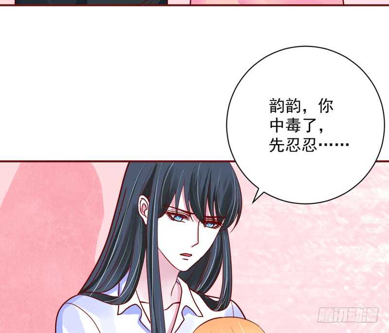 抱她~只有这样才能救她！(1/2)-第177话