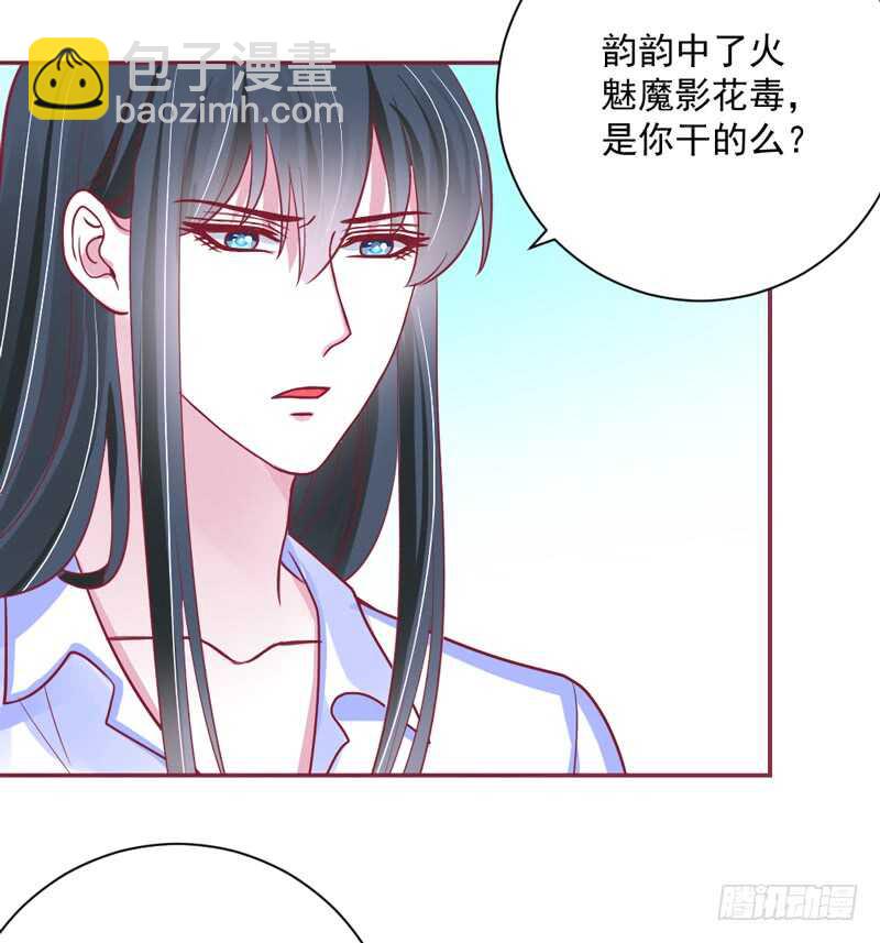 抱她~只有这样才能救她！(1/2)-第177话
