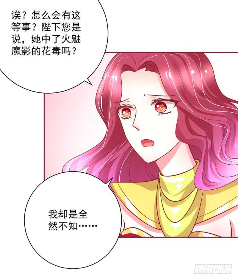 抱她~只有这样才能救她！(1/2)-第177话