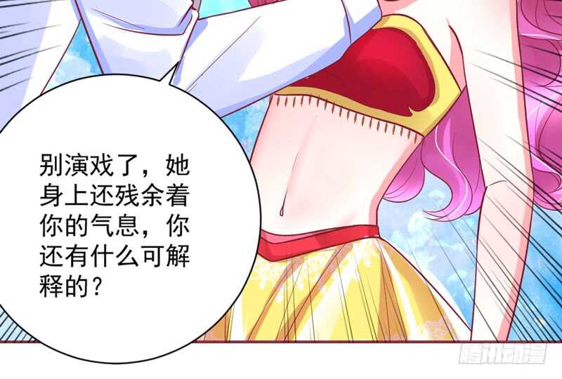 抱她~只有这样才能救她！(1/2)-第177话