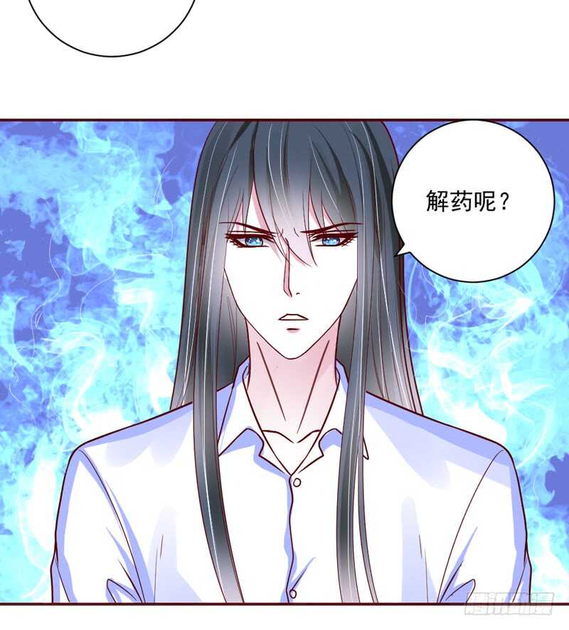 抱她~只有这样才能救她！(1/2)-第177话