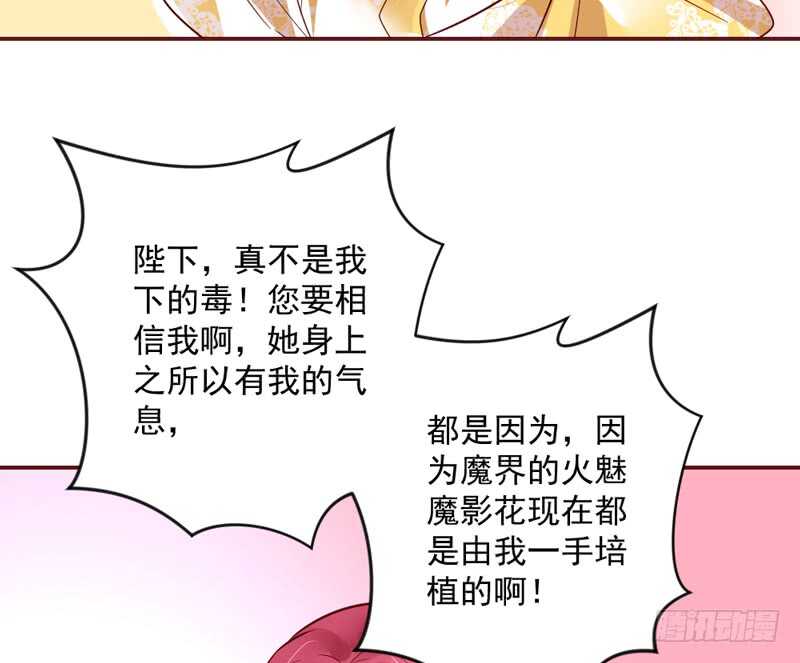 抱她~只有这样才能救她！(1/2)-第177话