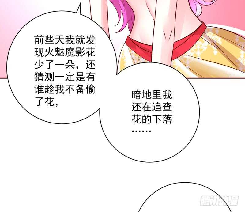 抱她~只有这样才能救她！(1/2)-第177话