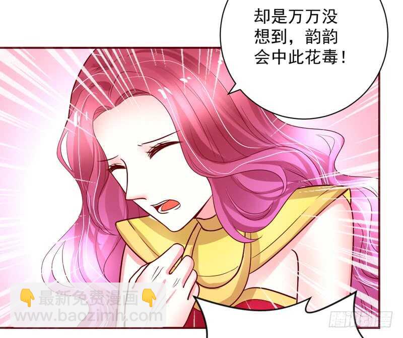 抱她~只有这样才能救她！(1/2)-第177话