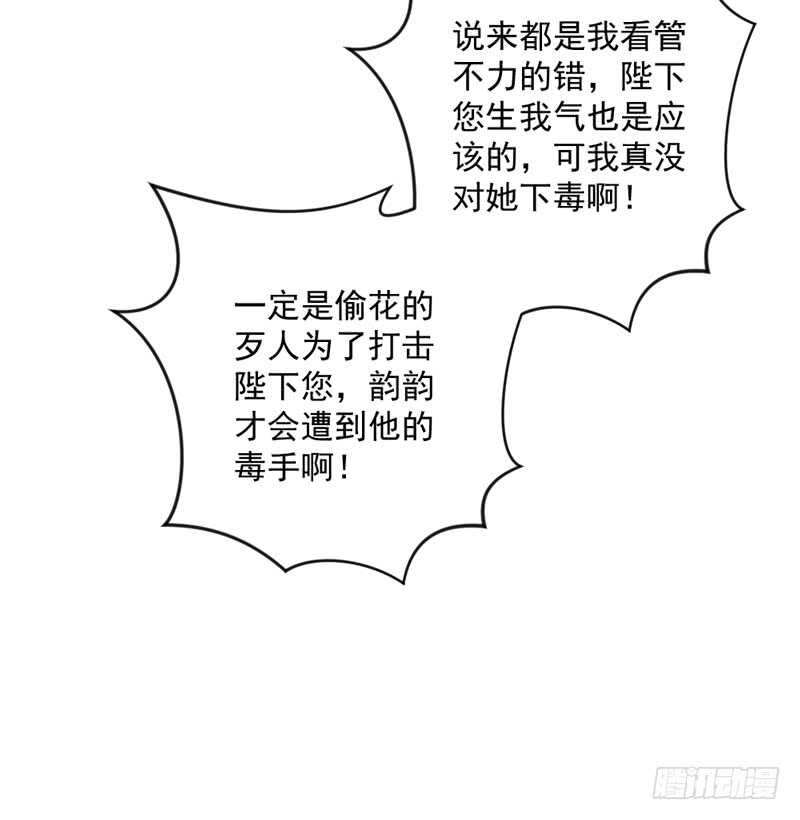 抱她~只有这样才能救她！(1/2)-第177话