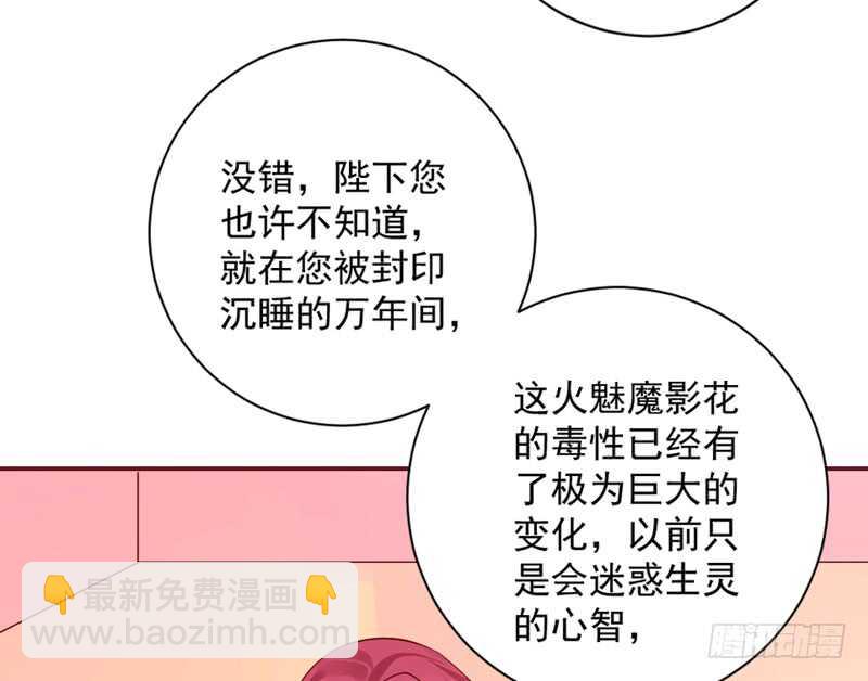 抱她~只有这样才能救她！(1/2)-第177话