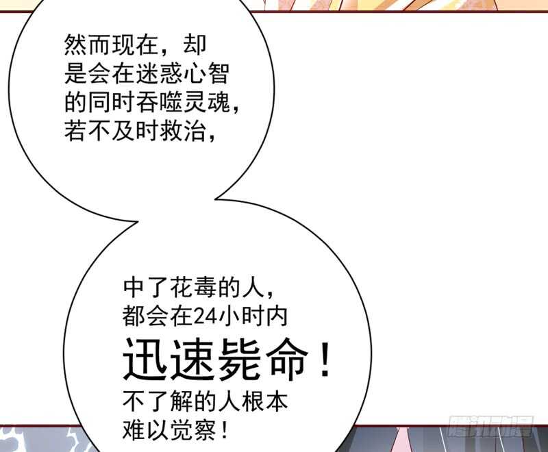抱她~只有这样才能救她！(1/2)-第177话