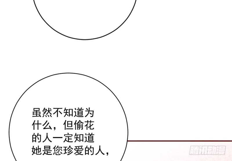 抱她~只有这样才能救她！(1/2)-第177话