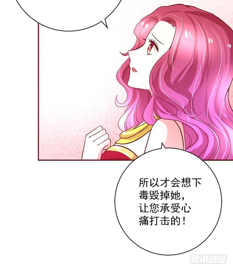 抱她~只有这样才能救她！(1/2)-第177话