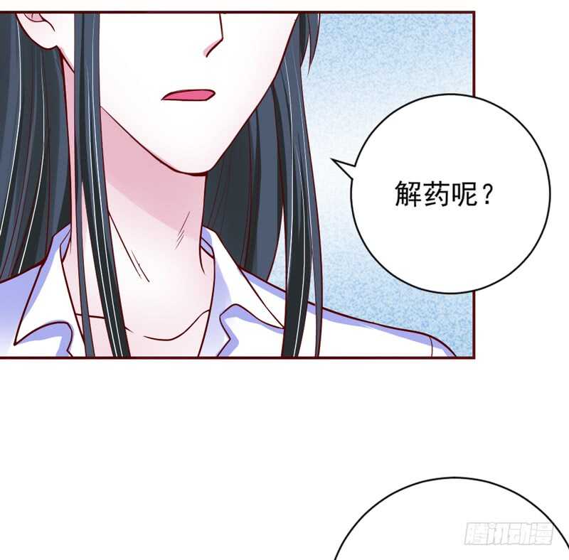 抱她~只有这样才能救她！(1/2)-第177话
