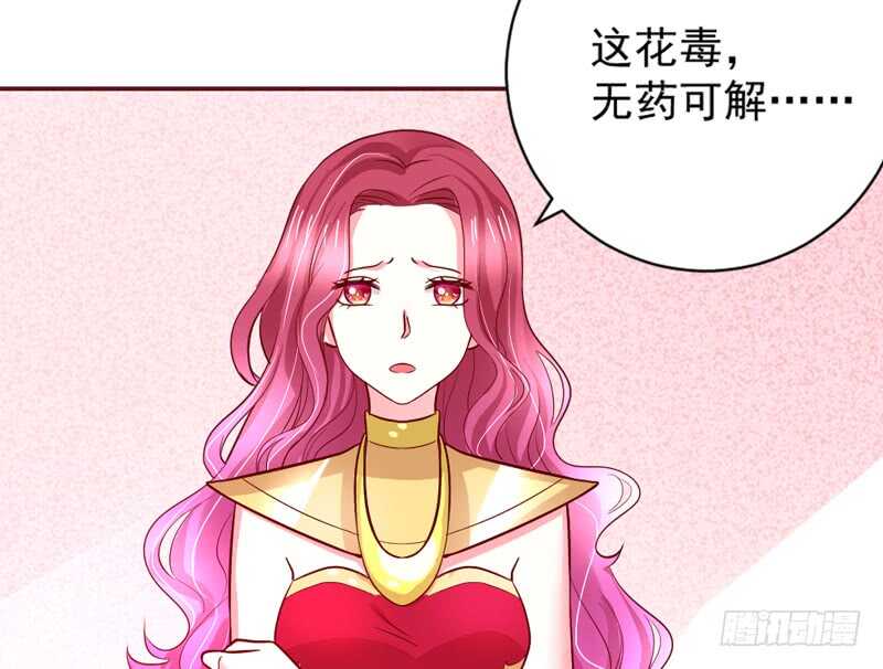 抱她~只有这样才能救她！(1/2)-第177话