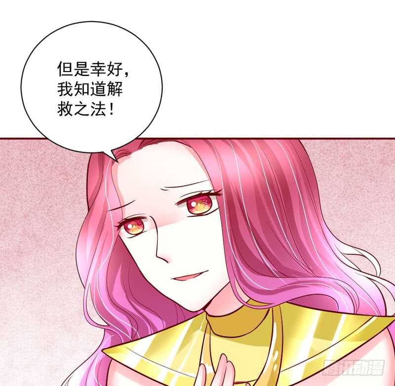 抱她~只有这样才能救她！(1/2)-第177话