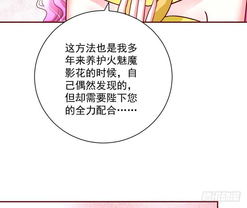 抱她~只有这样才能救她！(1/2)-第177话