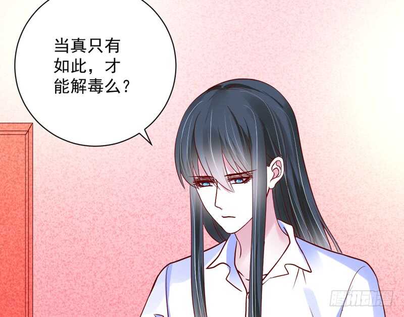 抱她~只有这样才能救她！(1/2)-第177话