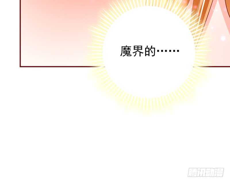 抱她~只有这样才能救她！(1/2)-第177话