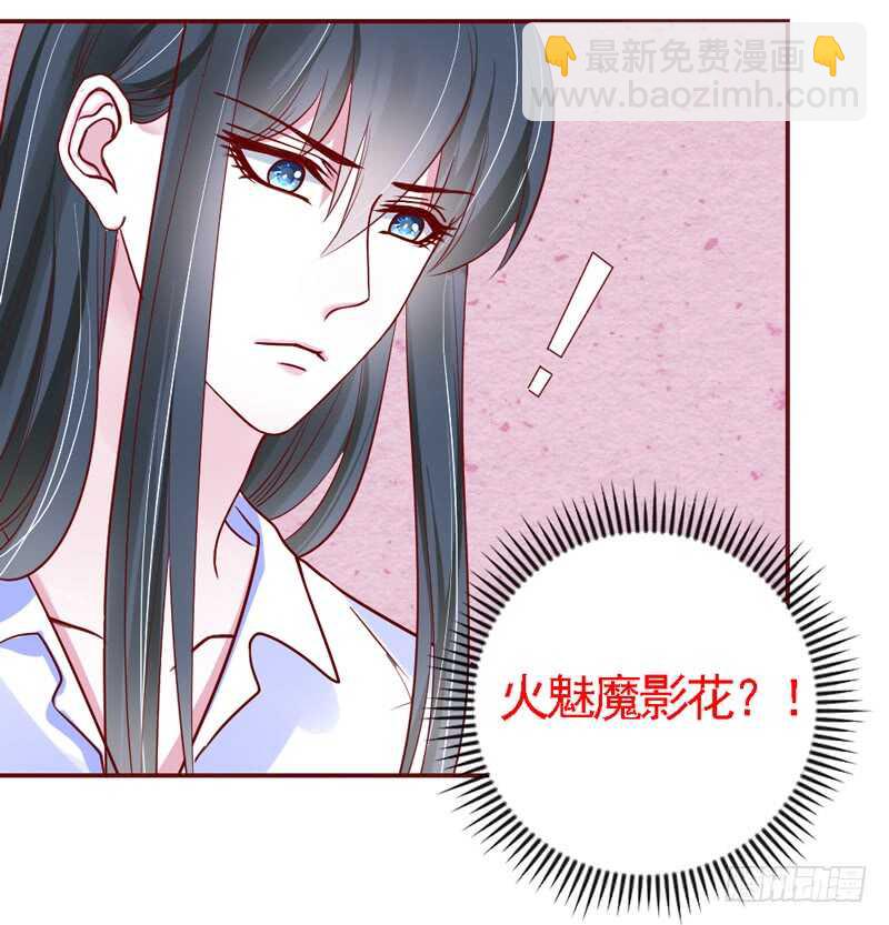 抱她~只有这样才能救她！(1/2)-第177话