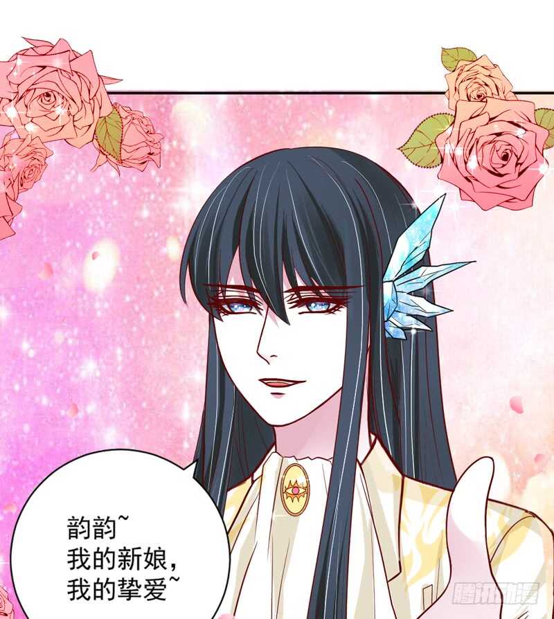 梦中的婚礼~永生相守的誓约-第179话